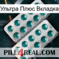 Ультра Плюс Вкладка dapoxetine2